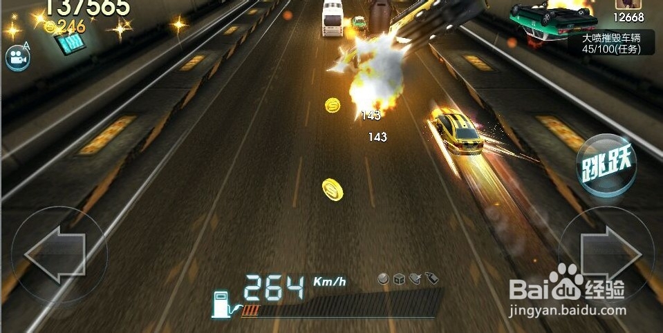 天天飞车技巧攻略(新版本)