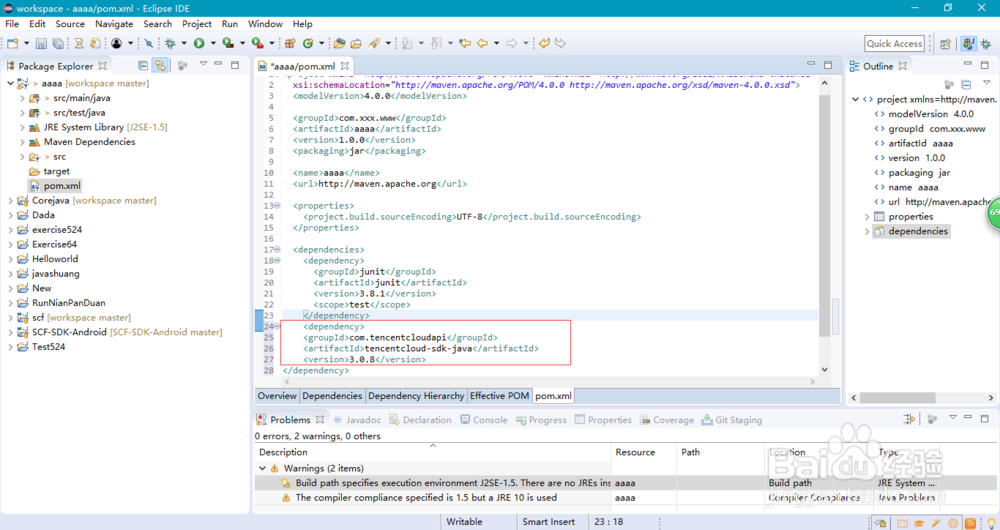 如何安装腾讯云SDK