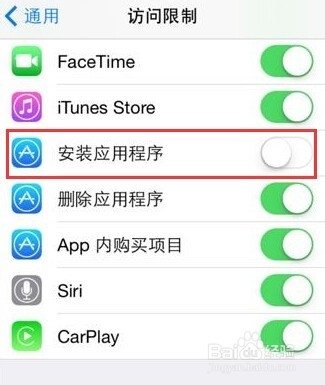 iPhone怎么去掉APP Store右上角红色提示
