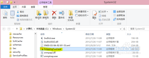 高级用户如何玩win8：[1]寻找win7截图软件