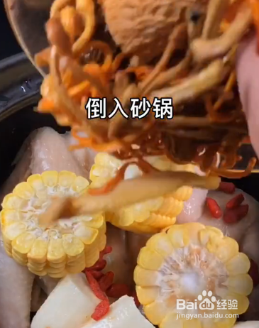 香菇菌汤鸡汤怎么做