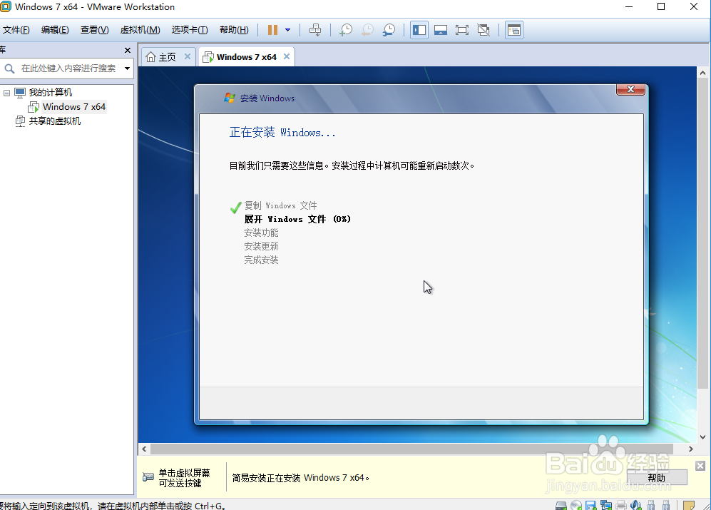 你有过，电脑装”双系统“的经历吗？