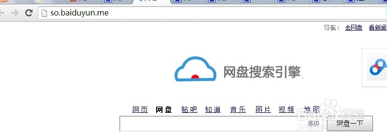 SuperMemo_最好的英语助记软件_01百度网盘搜索