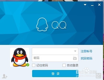 怎样添加QQ中的好友