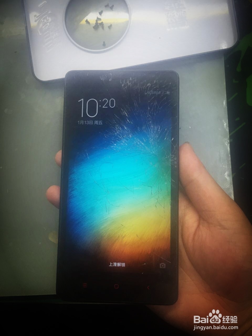 红米手机更换外屏