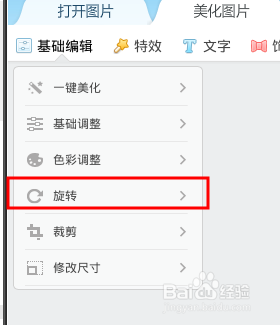 小白也要帅——做自己的(网站/论坛/QQ)头像