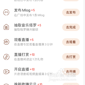 网易云音乐的音乐塔罗怎么玩