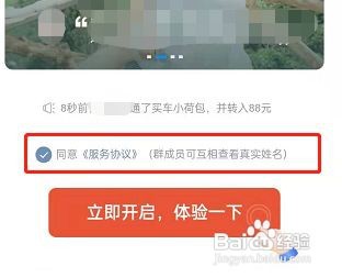 支付宝小荷包怎么邀请好友