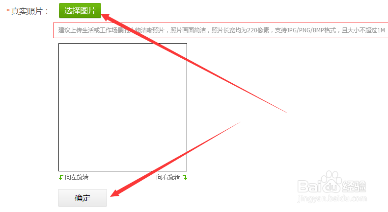 怎么申请百度知道行家容易通过