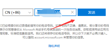 手机怎么连接win10系统