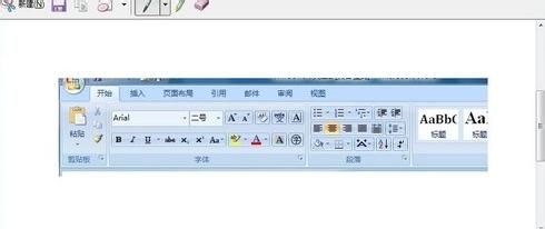 Win7系统截图小工具简单而便捷