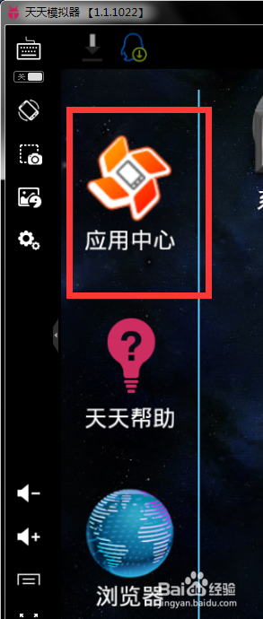 梦幻西游手游怎么在电脑上玩解决方案
