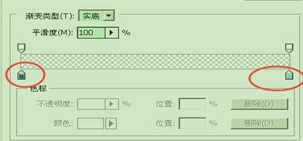 ps简单操作使用渐变工具