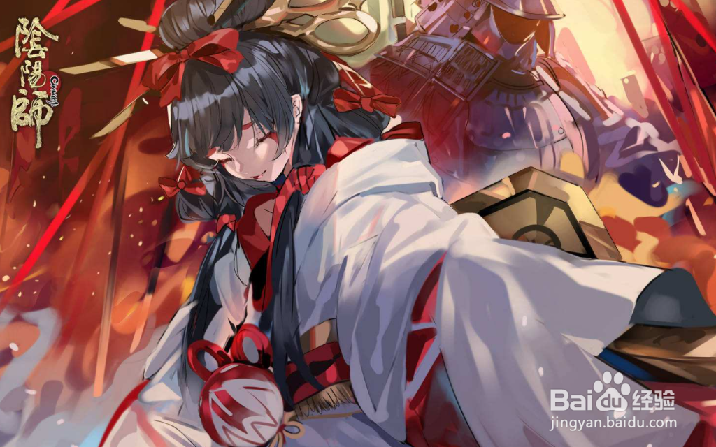 阴阳师妖怪屋 聚餐居酒屋经验分配