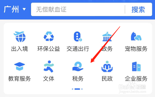 2023个人所得税怎么计算