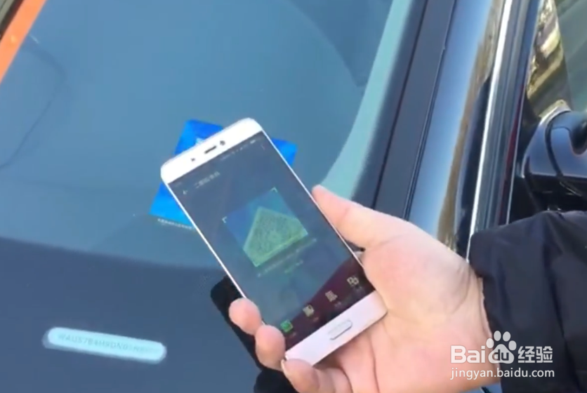 51二维码挪车贴使用操作流程