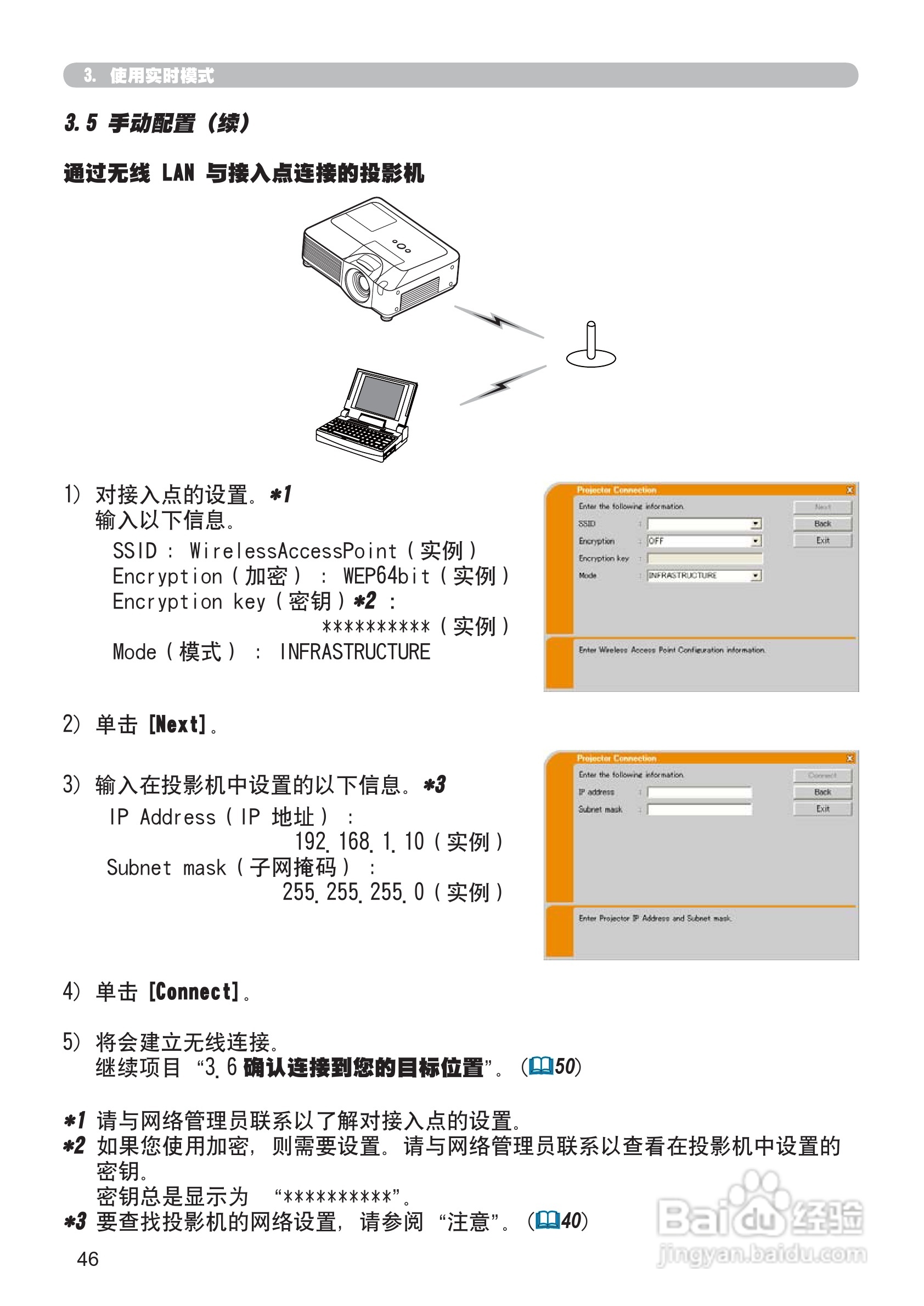 日立 CP-X807投影机说明书:[15]