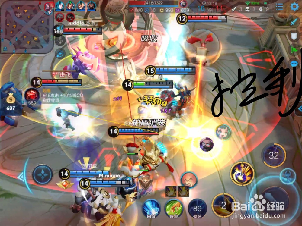 图说:王者荣耀项羽出装和技能控制 团战先行者