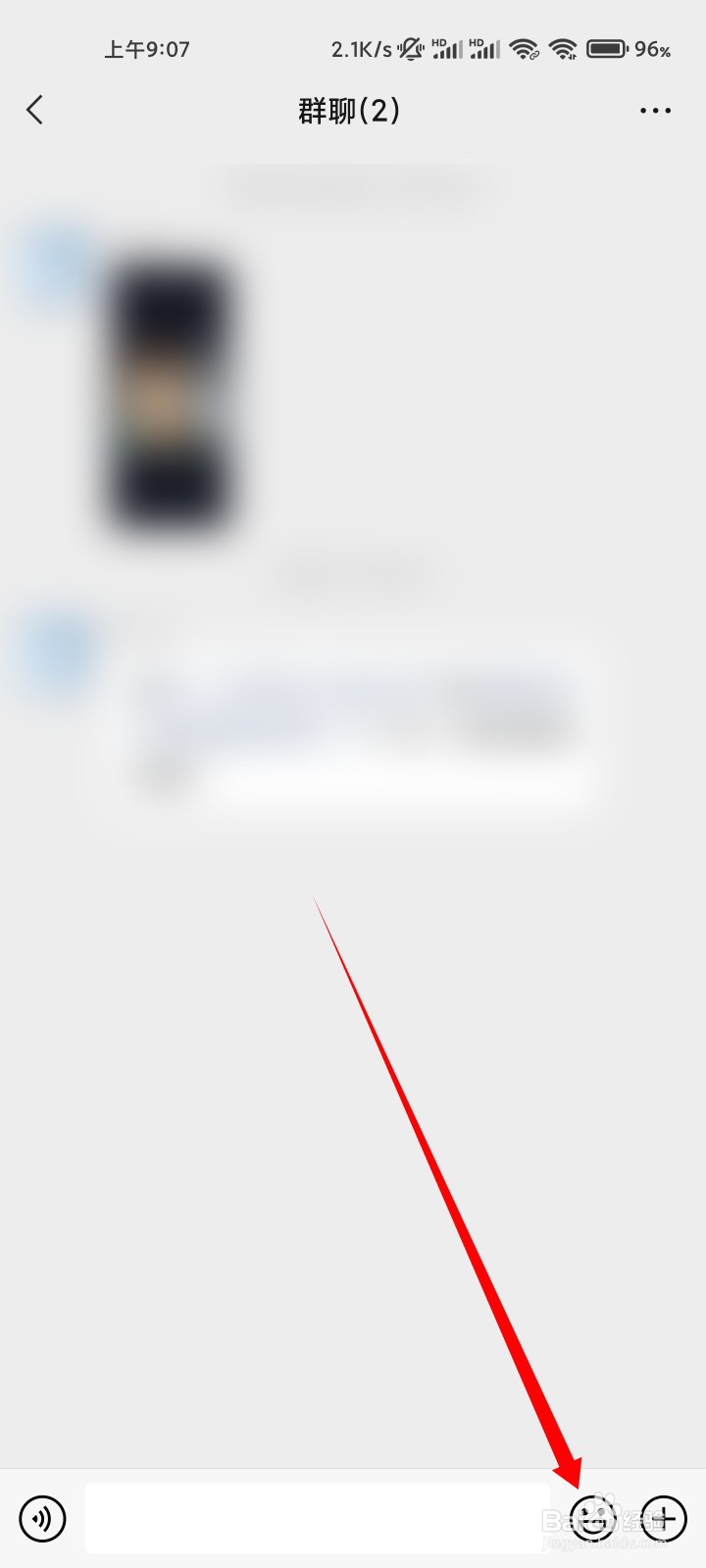 微信摇骰子表情在哪里