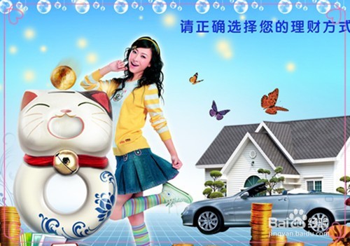 如何面对别人向你借钱