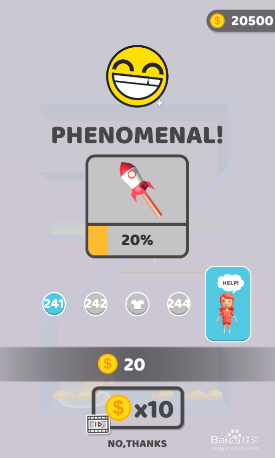 Pin Rescure的Level 241怎样通关