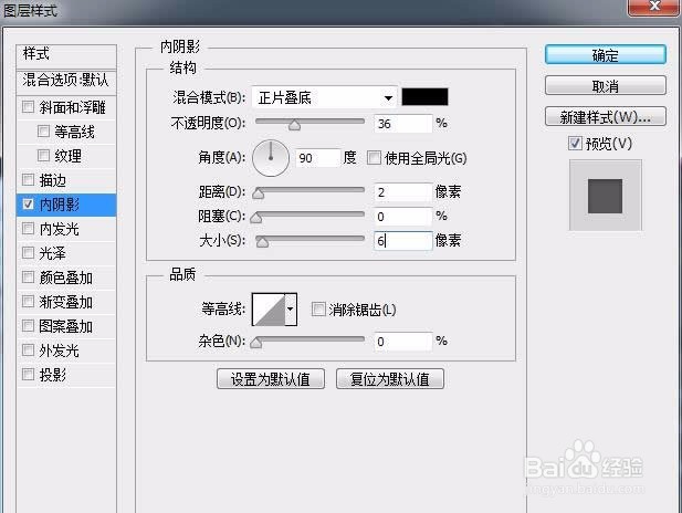 教你用Photoshop绘制指纹质感UI图标