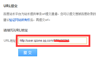 如何让网站更快速、更全面的被网页收录。