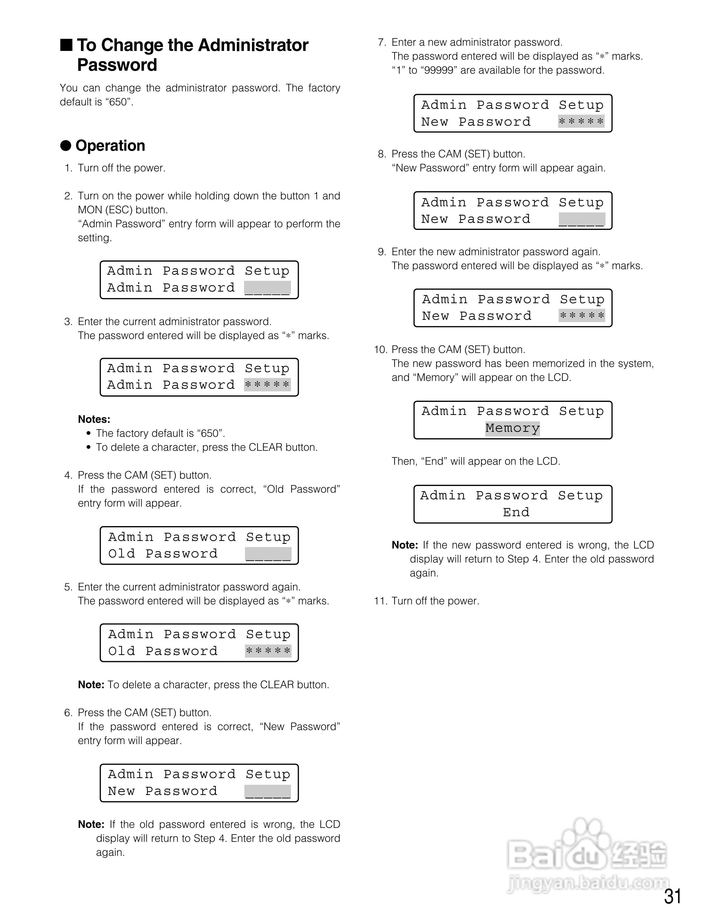 Panasonic WV-CU650以太网络系统控制器说明书:[4]