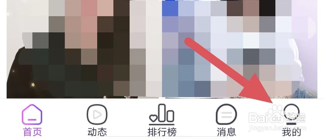 闺阁如何查看用户帮助