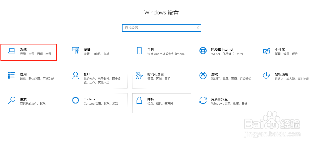 电脑系统版本怎么查询