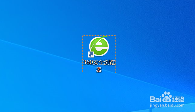 360浏览器清除上网痕迹