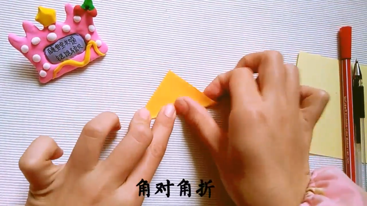 亲子手工折纸：波提狮怎么折