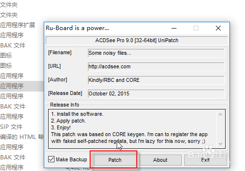 ACDSee安装方法,ACDSee激活,ACD怎么激活