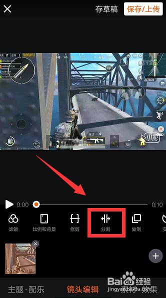 小影怎么裁剪视频 怎么剪掉中间不要的部分
