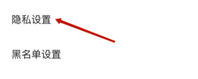 住小帮关闭住小帮基础版如何操作