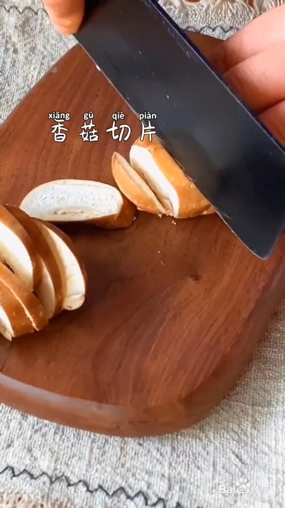 鲜香豆腐煲的做法