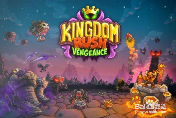 王国保卫战：复仇手游辅助新手攻略