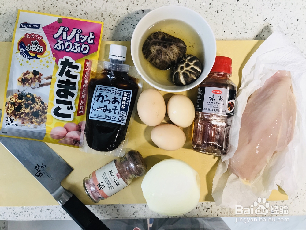 鸡胸肉做亲子丼