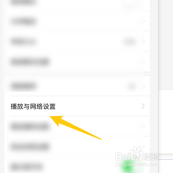 今日头条怎么开启频道自动播放下一个视频
