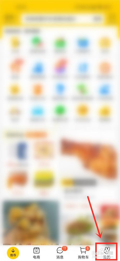美团怎么看商家有没有放心吃理赔