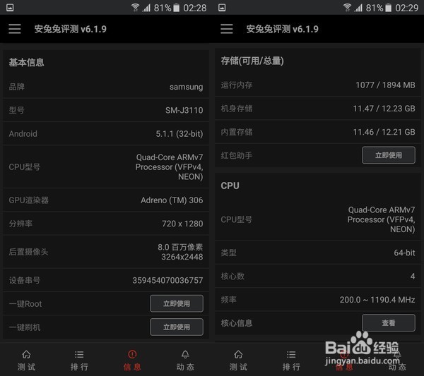 入门级也要高颜值：三星Galaxy J3 Pro评测