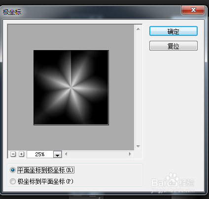 photoshop制作绚丽的花效果