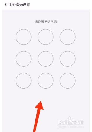 随手记怎么设置密码