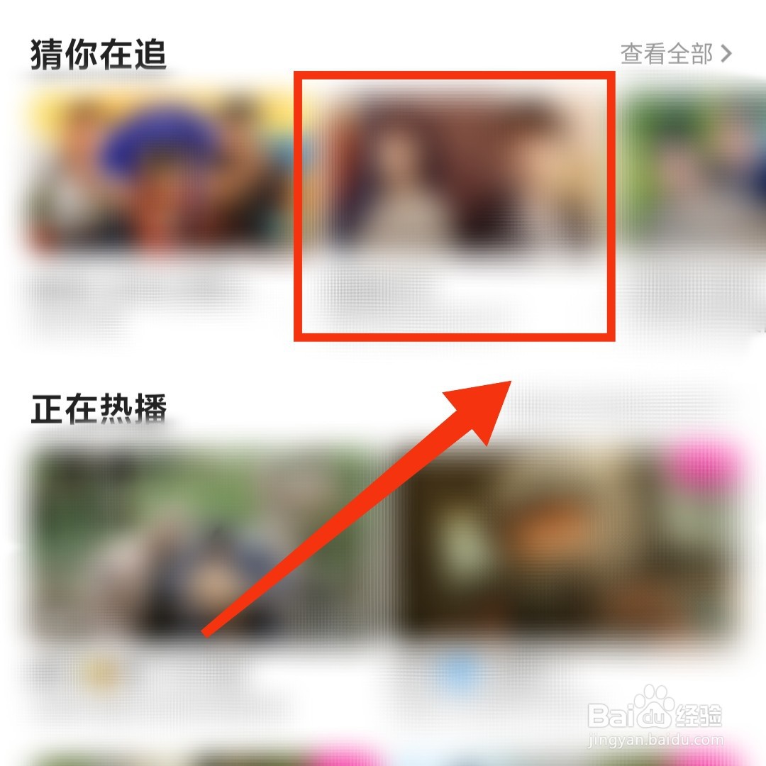 优酷视频APP在哪设置视频小屏播放