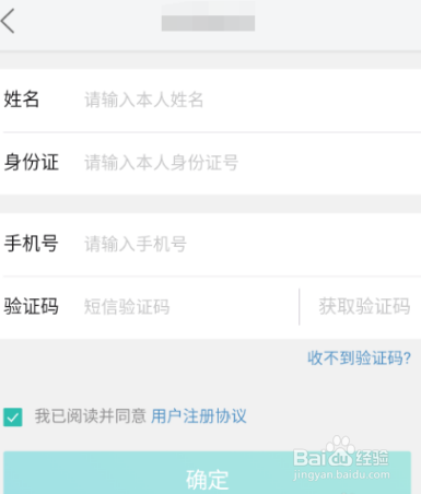 美团生活费怎么开通