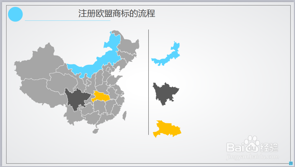 欧盟商标注册大概需要多少钱?