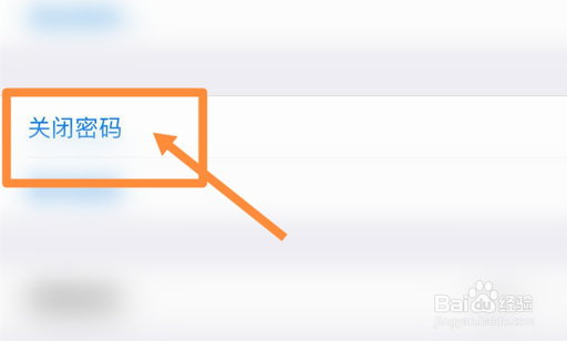 ipad安全锁定了怎么办