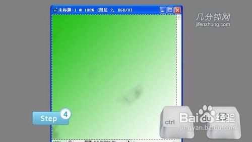 PS技巧之如何做玉佩
