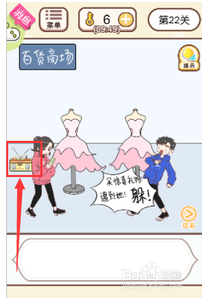 如何将音响交给服务员