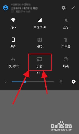 一加5投射屏幕教程